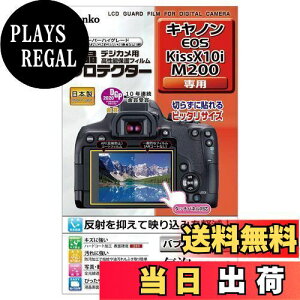 yzPR[(Kenko) tیtB tveN^[ Canon EOS Kiss X10i/M200p KLP-CEOSKISSX10I