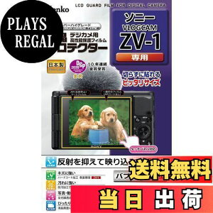 yzPR[(Kenko) tیtB tveN^[ SONY VLOGCAM ZV-1p { KLP-SVCZV1