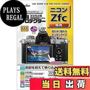 �y���������z�P���R�[(Kenko) �t���ی�t�B���� �t���v���e�N�^�[ Nikon Zfc�p ���{�� KLP-NZFC