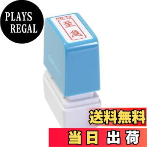 yzVR[|[V TRX |X^p[p B^ u}v ^e PB-T3