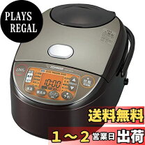 楽天市場】象印 ih炊飯ジャー np－vn10－ta 5．5合炊きの通販