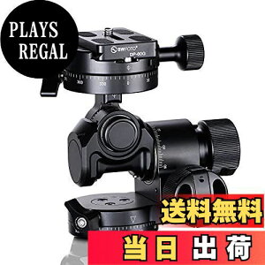 yzSWFOTO GH-PROII MA_ 3way_