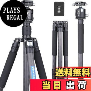 【送料無料】カーボン三脚 ARTCISE 10層カーボンファイバー材質 2023年 デザイン 29mmパイプ径 四段ナットロック式 撮影三脚 三段開脚 一脚伸縮可変式 プロカメラ三脚 軽量トラベル三脚 全高1790m