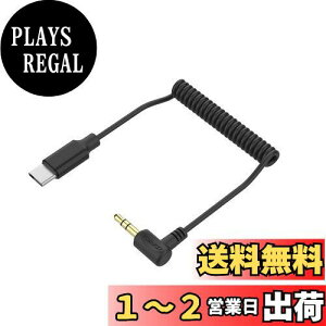 yzyUSB-CiPhone 15V[YΉzComica 3.5mm TRS 3ɁiIXjto USB Type-CiIXjI[fBIP[u yOTGP[u RfT[}CNgp\z^CvC ϊA_v^(CVM-D-UC II)