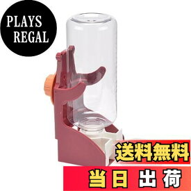 【送料無料】DIZLAS ペット 水飲み器 給水器 給水ボトル うさぎ 犬 猫 フェレット 小動物 ケージ用 取り付け(レッド)
