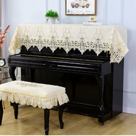 DIZLAS ピアノカバー 電子ピアノ 高級レース フリル ピアノカバー (アイボリー×ゴールド) ピアノカバー (ハーフサイズ 230×85cm)