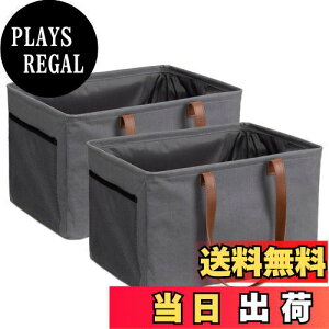 【送料無料】Navaris 2x ランドリーバスケット 折りたたみ かご - カゴ ランドリーバッグ 洗濯カゴ 洗濯かご 雑貨かご - 収納 持ち運び 省スペース 37L ダークグレー