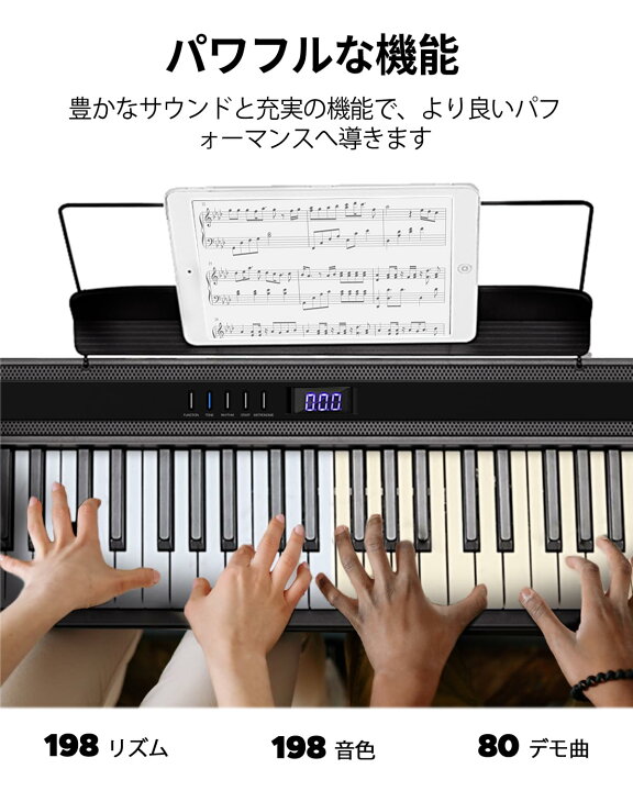 楽天市場】Starfavor電子ピアノ 88鍵盤 セミウェイテッドキーボード 