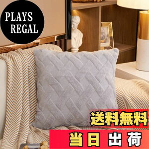 yzYunJeude NbVJo[ 45x45cm k 2Zbg tFCNt@[ ʃt@[ g    ӂӂ ̓I 􉽊w͗l _ t@Xi[ ƒ둕   Ce