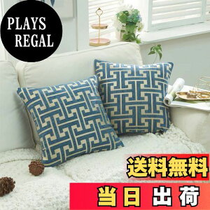 【送料無料】YunJeude クッションカバー 40x40cm シェニール生地 幾何学模様 柄 おしゃれ 柔らかい北欧 可愛い ピロケース 車 椅子 インテリア飾り 2枚セット (ダークブルー, 40x40)