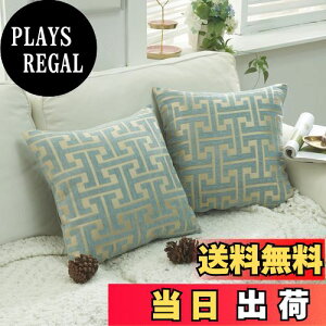 【送料無料】YunJeude クッションカバー シェニール生地 幾何学模様 モノグラム柄 おしゃれ 柔らかい北欧 可愛い ソファ背当て 装飾枕カバー 抱き枕カバー 座布団カバー ピロケース 車 椅子