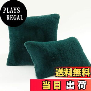 �y���������zYunJeude �N�b�V�����J�o�[ �t�@�[ �t�F�C�N�t�@�[ 45×45cm 2���Z�b�g �x���x�b�g �ӂ�ӂ� ���ӂ��� �_�炩�� �������� �k�� ���킢�� ������� �����ȑ������J�o�[ �\�t�@�w���� 