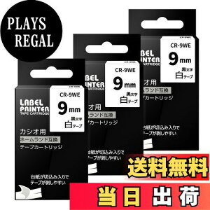 yzAirmall JVI xC^[ l[h e[v 9mm n XR-9WE CASIO݊e[vJ[gbW 3Zbg