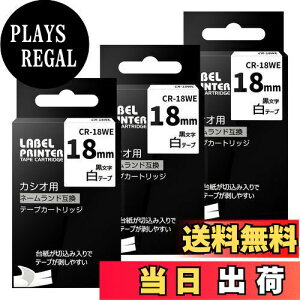 yzAirmall ݊ JVI l[h e[v 18mm  XR-18WE CASIO e[vJ[gbW  3Zbg