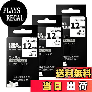 yzAirmall JVI l[h e[v 12mm n  XR-12WE CASIO Nameland xC^[ e[v J[gbW ݊i ˁ[ނǃe[v 12mm KL-TF7 Ή 3Zbg