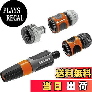 yzGARDENA(Kfi) IWiUVXe{Zbg 18291-20