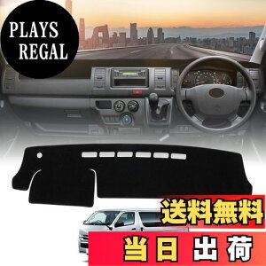 yzVirauto g^ nCG[X 200n _bV{[h}bg W{fBp _bV{[hJo[ Ԍ^p݌v _bV}bg TOYOTA HIACE 200 2004N8`s Ă΍ f荞݌y 