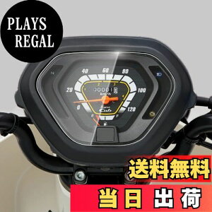 yzCXEPI NXJu50 Cross Cub 50 2018-2021 _bV{[h/vNX^ XN[veN^[ X 2