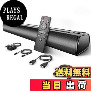 【送料無料】FELEMAN サウンドバー テレビ用 スピーカー PCスピーカー Bluetooth対応 音楽/ゲーム/映画モード USB/光デジタル/AUX接続/HDMI(ARC)対応