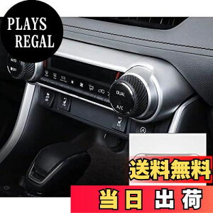 �y���������zMEKOMEKO�g���^ RAV4 50�n ��p �G�A�R���x���g �J�o�[ �G�A�R���_�C�����J�o�[ �G�A�R���x���g �t���[�� �R���\�[�� �J�o�[ ���� �G�A�R���p�l�� �J�[�j�b�V�� �C���e���A�p�l�� 