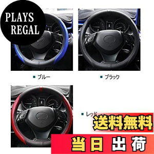 yzMEKOMEKO g^ C-HR p nhJo[ XeACOJo[ XeAOzC[Jo[ h~ ʋC hXAbv ANZT[ 38CM TOYOTA C-HR ZYX10 NGX50 SO[h 