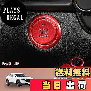 yzMEKOMEKO }c_ CX-30p iA~GWX^[g X^[^[O A~Jo[ ANZT[ CeApl JX^p[c V^Mazda CX-30 A~ 2Py