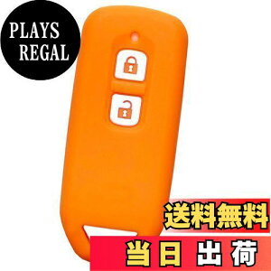 【送料無料】【IKT】(ホンダ車用) スマートキー用シリコンカバー 2ボタン オレンジ/N-WGN/N-VAN/N-ONE/N-BOX/N-BOXカスタム/エヌワゴン/エヌバン/エヌワン/エヌボックス/エヌボックスカスタム/エヌ