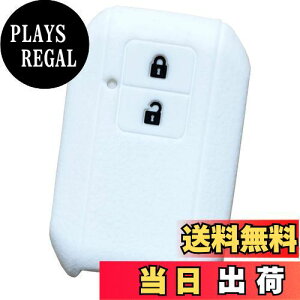 �y���������z�yIKT�z�X�Y�L�ԗp �X�}�[�g�L�[�V���R���J�o�[ 2�{�^�� �z���C�g/���S��R/���S��R�X�e�B���O���[/�V�^�W���j�[/�V�^�W���j�[�V�G��/�X�C�t�g/�N���X�r�[(XBEE) / �Ȃ� ��p�݌v��