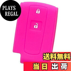 【送料無料】【IKT】ダイハツ車用 スマートキー用シリコンカバー 2ボタン ピンク/タント/タントカスタム/タントエグゼ/ムーヴ/ムーヴカスタム/パッソ/ミラココア/ブーン/など 専用設計でピ
