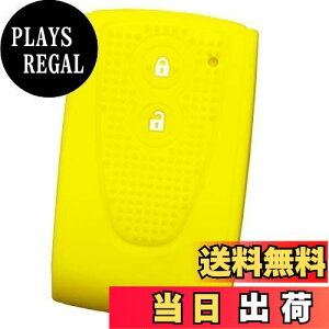 【送料無料】【IKT】ダイハツ車用 スマートキー用シリコンカバー 2ボタン イエロー/タント/タントカスタム/タントエグゼ/ムーヴ/ムーヴカスタム/パッソ/ミラココア/ブーン/など 専用設計で