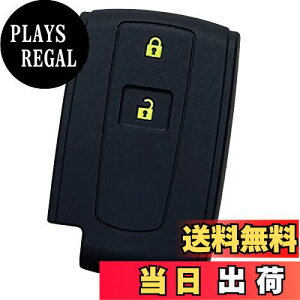 【送料無料】【IKT】ダイハツ車用 スマートキー用シリコンカバー 2ボタン ブラックイエロー/タント/タントカスタム/タントエグゼ/ムーヴ/ムーヴカスタム/パッソ/ミラココア/ブーン/など 専