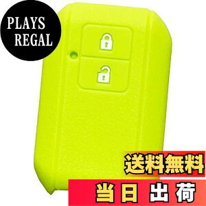 �y���������z�yIKT�z�X�Y�L�ԗp �X�}�[�g�L�[�p�V���R���J�o�[ 2�{�^�� �C�G���[�O���[��/���S��R/���S��R�X�e�B���O���[/�V�^�W���j�[/�V�^�W���j�[�V�G��/�X�C�t�g/�N���X�r�[(XBEE) / �Ȃ� 