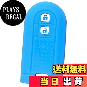 【送料無料】【IKT】ダイハツ/トヨタ車用 スマートキー用シリコンカバー 2ボタン ライトブルー/ムーヴ/ムーヴカスタム/ムーヴ キャンバス/タント/タントカスタム/ウェイク/トール/タンク/ル