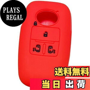 【送料無料】【IKT】ダイハツ・トヨタ車用 スマートキー用シリコンカバー 4ボタン レッドブラック2 / 新型タント(2019/7〜) / 新型タントカスタム(2019/7〜) / ルーミー(2020/9〜) / トール