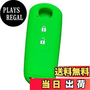 �y���������z�yIKT�z�}�c�_�ԗp �X�}�[�g�L�[�p�V���R���J�o�[ 2�{�^�� �O���[�� / CX5 / CX3 / �f�~�I/MPV/�A�e���U/�r�A���e/�Ȃ� ��p�݌v�Ńs�b�^���T�C�Y ���h�~ ���炳��V���R�� MAZDA�ԗp