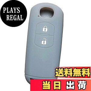 �y���������z�yIKT�z�}�c�_�ԗp �X�}�[�g�L�[�p�V���R���J�o�[ 2�{�^�� �O���[ / CX5 / CX3 / �f�~�I/MPV/�A�e���U/�r�A���e/�Ȃ� ��p�݌v�Ńs�b�^���T�C�Y ���h�~ ���炳��V���R�� MAZDA�ԗp�iMS