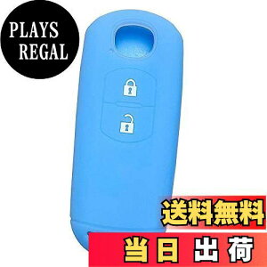 �y���������z�yIKT�z�}�c�_�ԗp �X�}�[�g�L�[�p�V���R���J�o�[ 2�{�^�� ���C�g�u���[ / CX5 / CX3 / �f�~�I/MPV/�A�e���U/�r�A���e/�Ȃ� ��p�݌v�Ńs�b�^���T�C�Y ���h�~ ���炳��V���R�� MAZDA