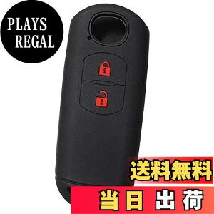 �y���������z�yIKT�z�}�c�_�ԗp �X�}�[�g�L�[�p�V���R���J�o�[ 2�{�^�� �u���b�N���b�h / CX5 / CX3 / �f�~�I/MPV/�A�e���U/�r�A���e/�Ȃ� ��p�݌v�Ńs�b�^���T�C�Y ���h�~ ���炳��V���R�� MAZD