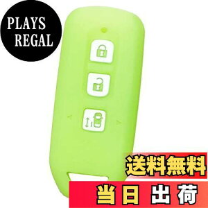 【送料無料】【IKT】ホンダ車用 スマートキー用シリコンカバー 3ボタン 蛍光グリーン/NBOX/NBOXカスタム/NBOXプラス/エヌボックス/エヌボックスカスタム/エヌボックスプラス/など 専用設計でピ