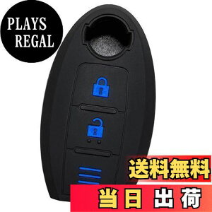 【送料無料】【IKT】日産車用 インテリジェントキー用 シリコンカバー 2ボタン ブラックブルー / ノート / ノートeパワー / デイズ / キューブ / マーチ / ジューク / NV350キャラバン / ウイング
