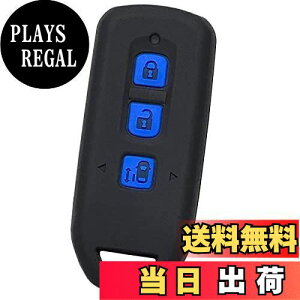 【送料無料】【IKT】ホンダ車用 スマートキー用シリコンカバー 3ボタン ブラックブルー/NBOX/NBOXカスタム/NBOXプラス/エヌボックス/エヌボックスカスタム/エヌボックスプラス/など 専用設計で