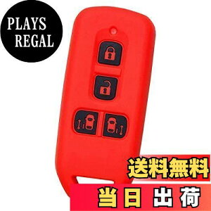 【送料無料】【IKT】ホンダ車用 スマートキー用シリコンカバー 両側スライドタイプ 4ボタン レッドブラック/NBOX/NBOXカスタム/など 専用設計でピッタリサイズ!傷防止に最適!さらさらシリ