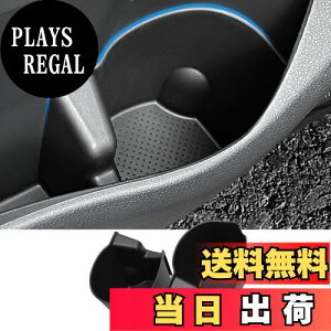 【送料無料】Fucaten 適合 トヨタ アルファード ヴェルファイア 40系 (2023年~) ドアカップホルダー フロントドアドリンクホルダー 車用 ドリンクホルダー 小物入れ (ブラック)