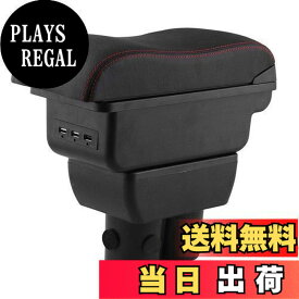 【送料無料】Sporacingrts スズキ ジムニー シエラ 新型 旧型 ジムニー 運転席 アームレスト センター コンソール ボックス JB23 JB33 JB43 JB64 JB74 純正ホルダーに適合 インテリア アクセサリー