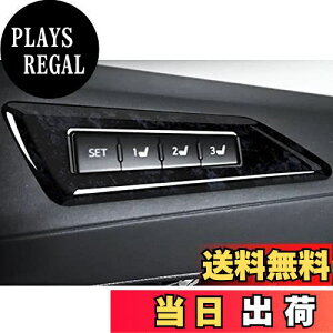 �y���������zNIUNIUFU �g���^ �A���t�@�[�h ���F���t�@�C�A 30�n �w�b�h�����v ���� �t���[�� �V�[�g �{�^�� �X�C�b�` �K�[�j�b�V�� �C���e���A�p�l�� �A�N�Z�T���[ TOYOTA ALPHARD VELLFIRE �O�� ���