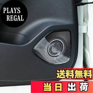 �y���������zOnami ���Y �G�N�X�g���C�� �X�s�[�J�[�J�o�[ �h�A�X�s�[�J�[�����O �C���e���A�p�l�� �����p�[�c �p��NISSAN X-TRAIL T33/SNT33 �X�e�����X 4P�y�u���b�N�z22X-TR21-BK