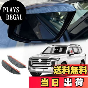 �y���������zOnami �g���^ �����h�N���[�U�[ �T�C�h�~���[ �o�C�U�[ �~���[ �o�C�U�[ �J���� �p��TOYOTA �V�^ Land Cruiser 300�n ��p ABS�� 2P�y�J�[�{�����zLDC-09-T