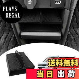 【送料無料】Mozan ホンダ 新型ステップワゴン に適合 センターコンソール仕切り板 コンソールトレイ RP6 RP7 RP8 エアー スパーダ AIR SPADA 仕切り 層状 パーテーション コンソールボックス 小物入れ 収納 ABS素材 滑り止め インテリア アクセサリー 内装パーツ (ブラック)