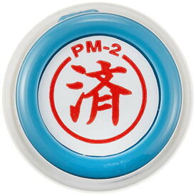 新朝日コーポレーション サコス ポンスタンパー事務用印 M型 「済」 PM-2