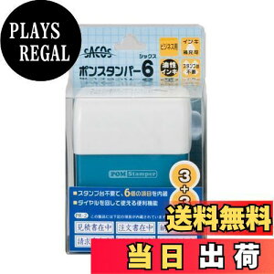 yzVR[|[V V Z SACOS |X^p[6 R PR-2